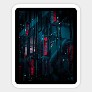 Night City corp path Sticker